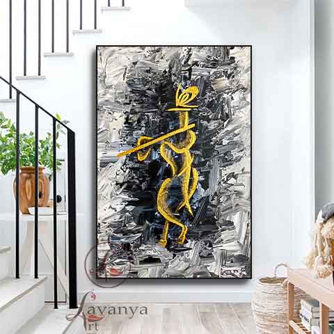 krishna Abstract Art : Shyamsundara