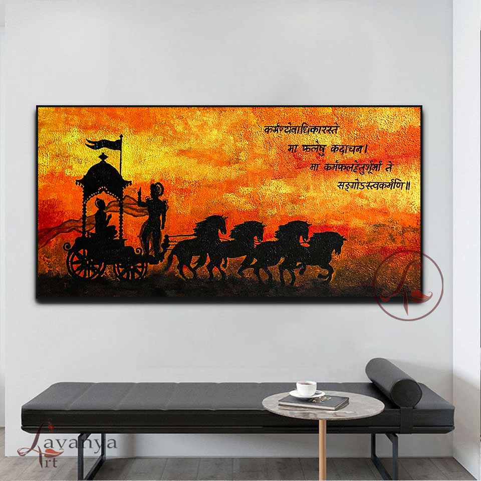 krishna Abstract Art : Parthasarthi