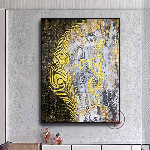 krishna Abstract Art : Radha Krishna